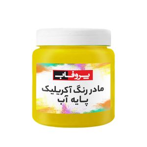 رنگ آکریلیک زرد پروفاب مدل mc 350y حجم 350 میلی لیتر مناسب برای سطوح گچ و سیمان و آجر و دیوار